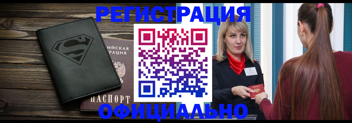 найти адрес прописки в Рыбинске